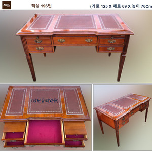 엔틱 빈티지 베드벤치 책상 러브테이블 화장대 팝니다=