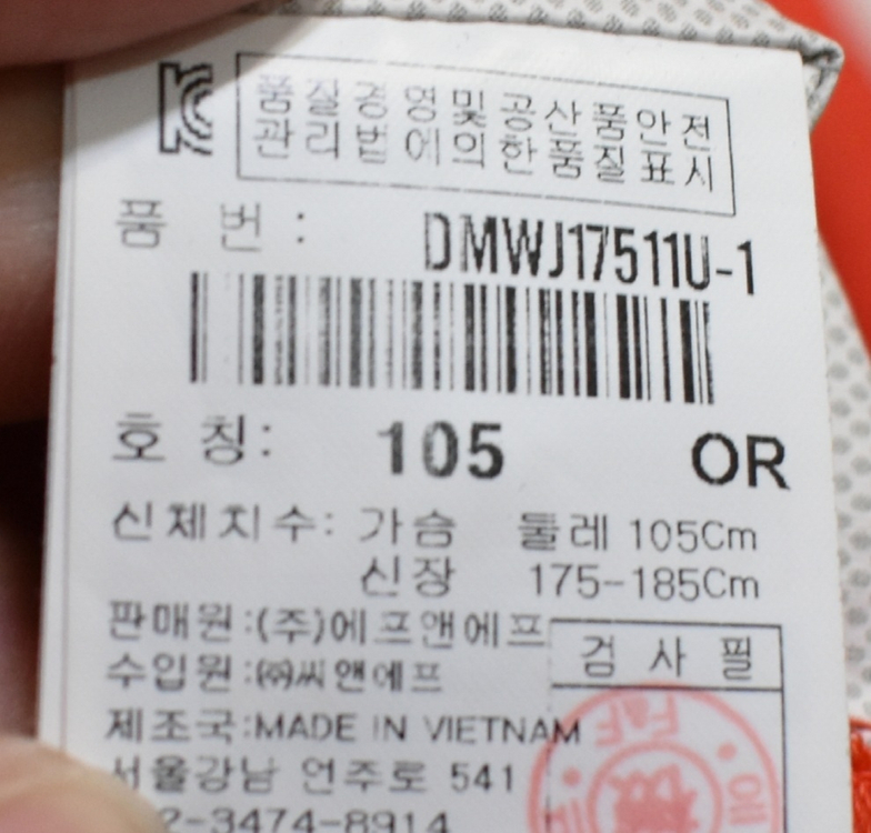 디스커버리 남성 바람막이 (105)--3