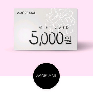 아모레몰 기프티 카드 5,000원