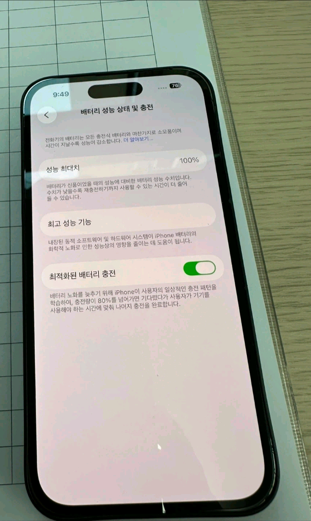 아이폰14프로 128기가 딥퍼플--1