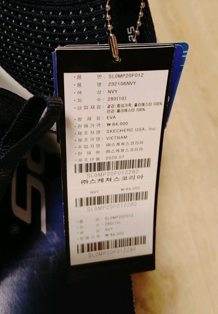 스케쳐스 울트라플렉스2 280 이미지