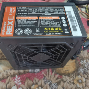 파워렉스 600w 파워서플라이
