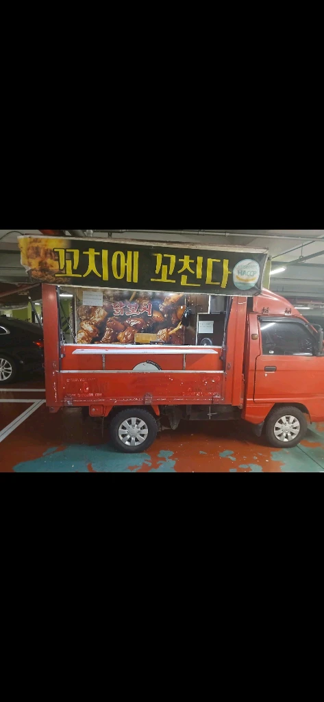 닭꼬치 타코야끼 염통 푸드트럭 임대 판매 이미지