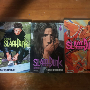 슬램덩크 7 중고거래 | 중고나라 - 안심되는 중고거래