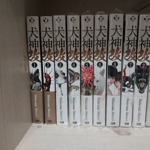 간신 애장판 전권 초판