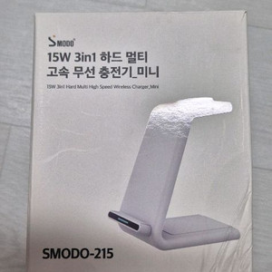 [SMODO-215] 15W 3in1 하드 멀티 고속 무선충전기(화이트)