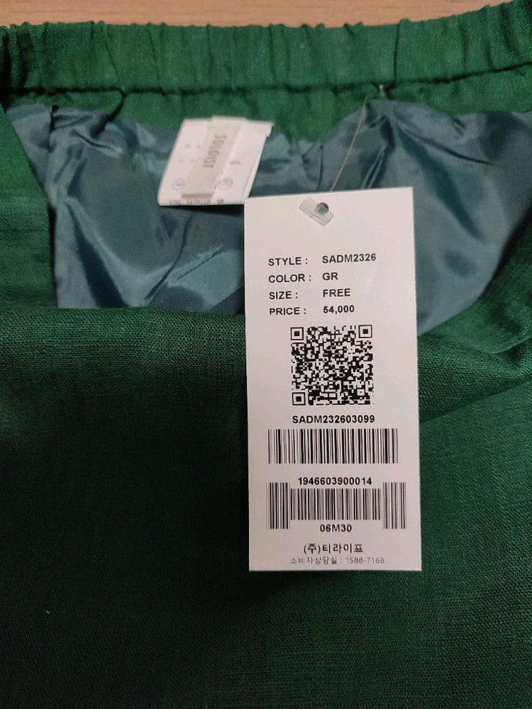 솔로이스트 리넨 플레어 롱스커트(그린)--3