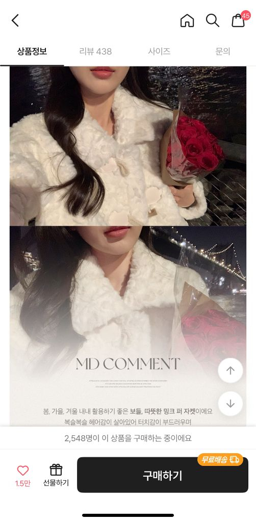 아뜨랑스 더플 떡볶이 밍크 퍼 숏코트--2