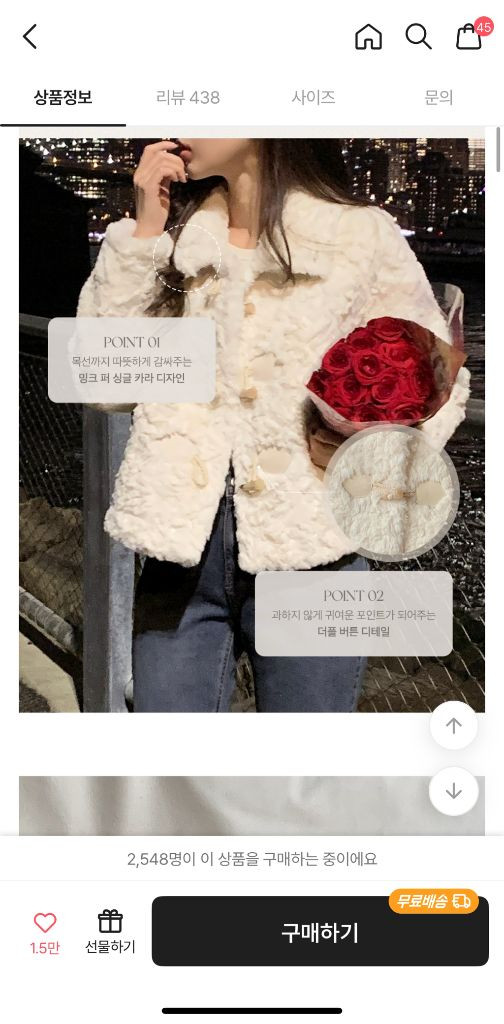 아뜨랑스 더플 떡볶이 밍크 퍼 숏코트--3