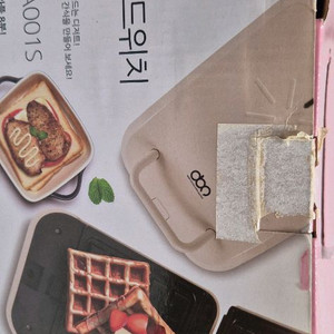 디오닉 플립 와플 샌드위치 메이커