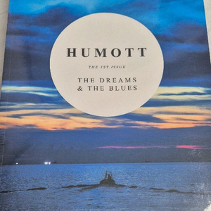 휴모트드림 숙면유도등 새상품