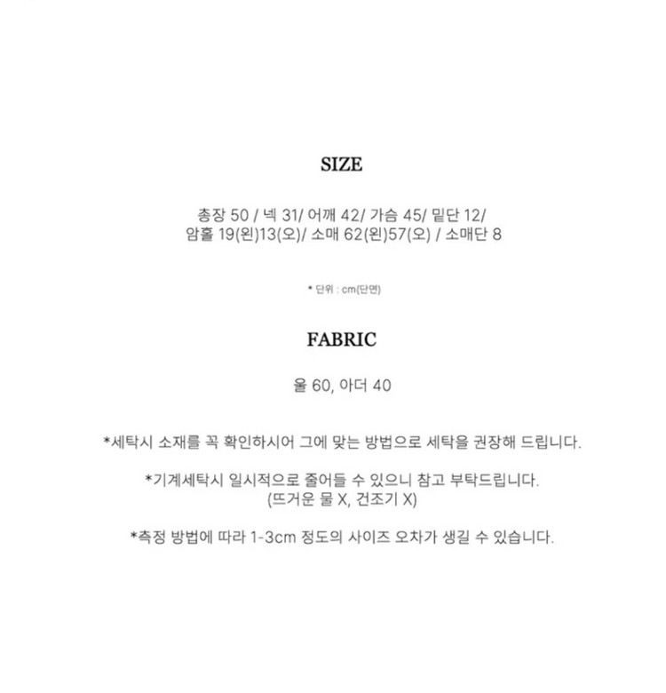 영앤리치 원오프 홀리데이 니트--1