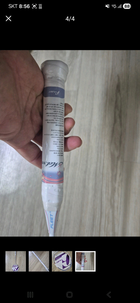 배드민턴 라켓 플리트 메테오 새상품--3