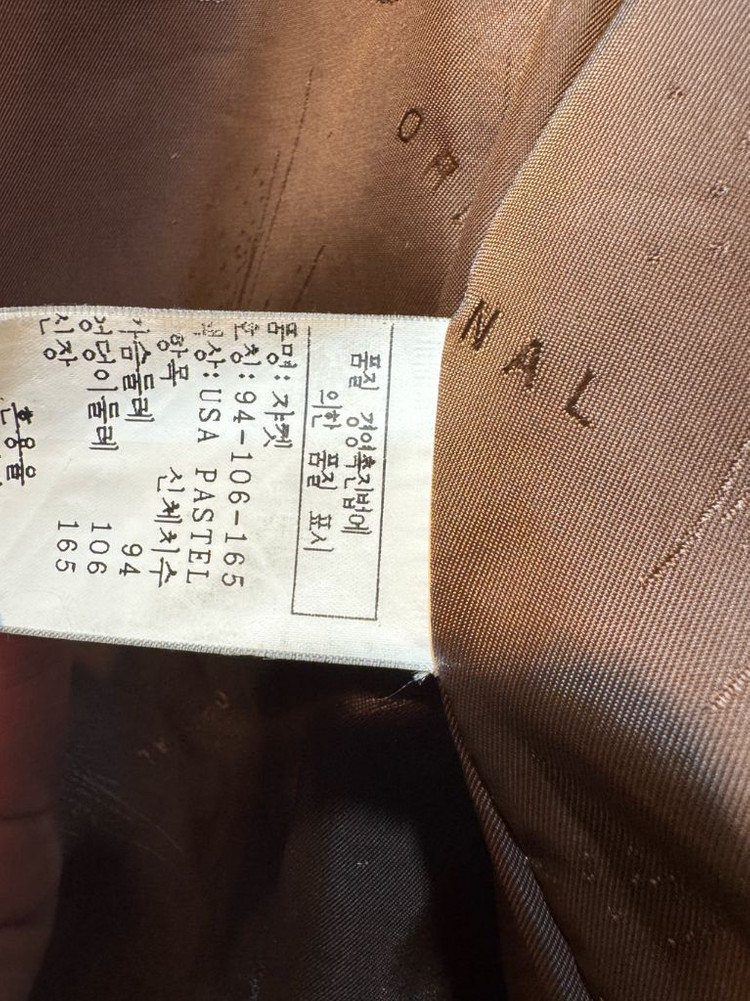 진도 레오파드 나파밍크 모피--6