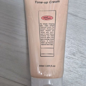 와더스킨 노세범 톤업크림