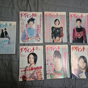 일본 빈티지 잡지 7종 일괄 판매합니다