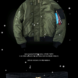 한정판 헬리녹스 알파인더스트리 MA-1 자켓 M