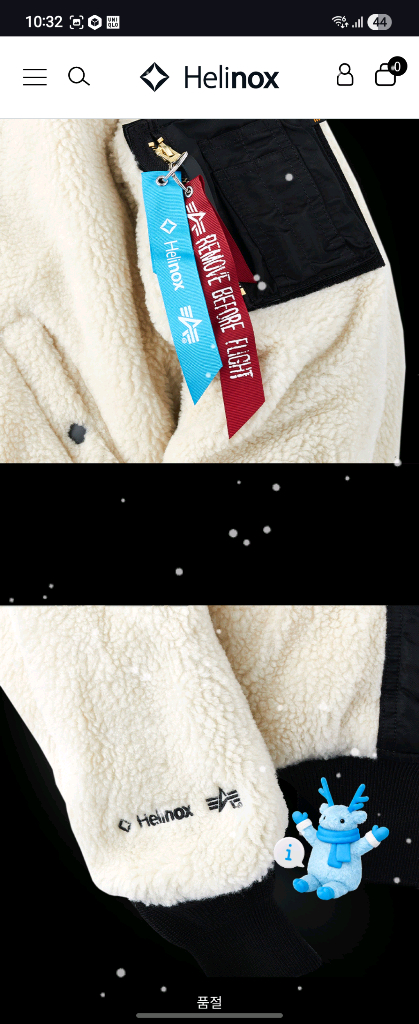 한정판 헬리녹스 알파인더스트리 MA-1 자켓 M--1