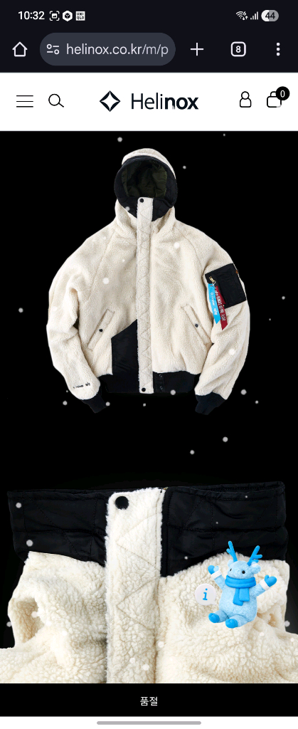 한정판 헬리녹스 알파인더스트리 MA-1 자켓 M--2