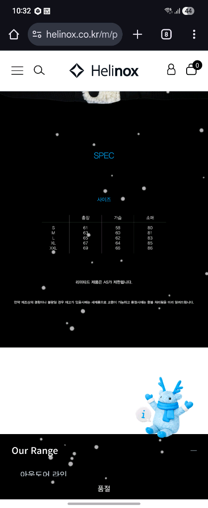 한정판 헬리녹스 알파인더스트리 MA-1 자켓 M--6