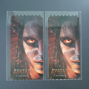 아바타 불과재 오리지널티켓