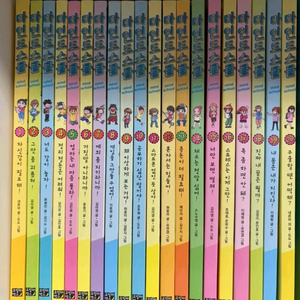 마인드 스쿨 시리즈 1~20권