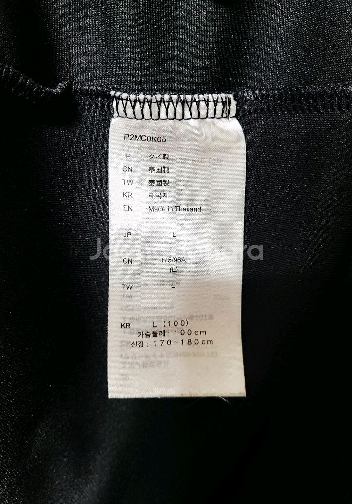 미즈노 트레이닝 상의 집업 자켓--5