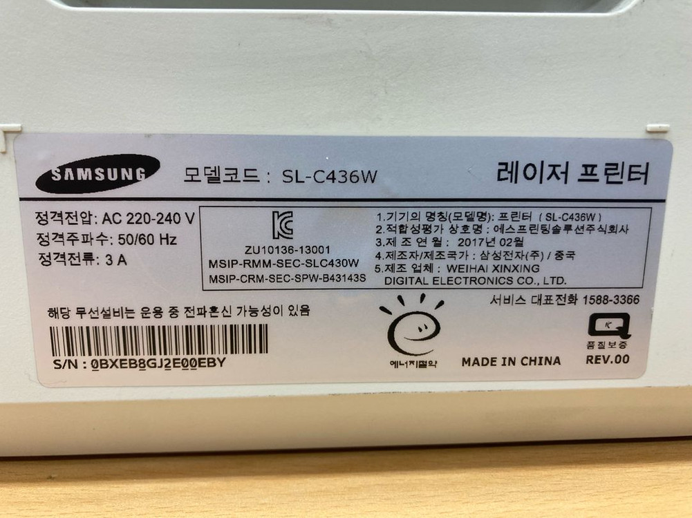 삼성 컬러 레이저 프린터 무선 WiFi SL-C436W--3