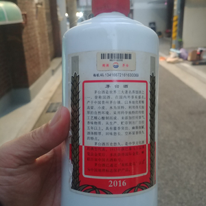 모 태 주 빈병 공병