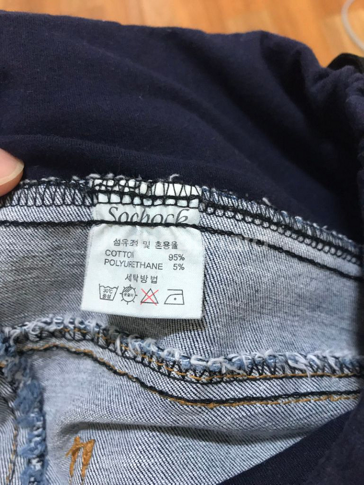 임부 청바지 55--2