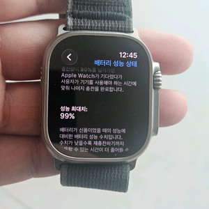 애플워치 울트라2