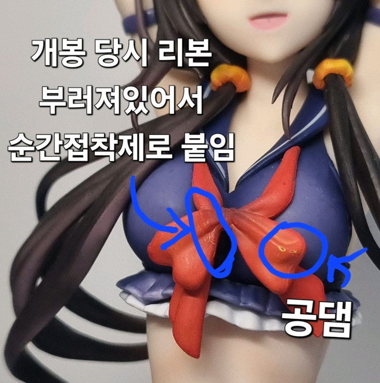 (리본 파손 순접)엘코코 데이트 어 라이브 토키사키 쿠루미 피규어 이미지