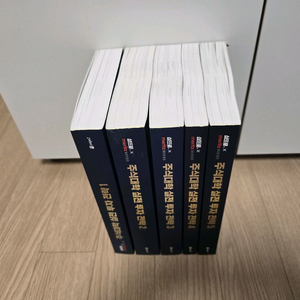 주식대학 실전투자 전략 5권 세트