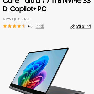 갤럭시북5 프로360 NT960QHA-KD72G 이미지