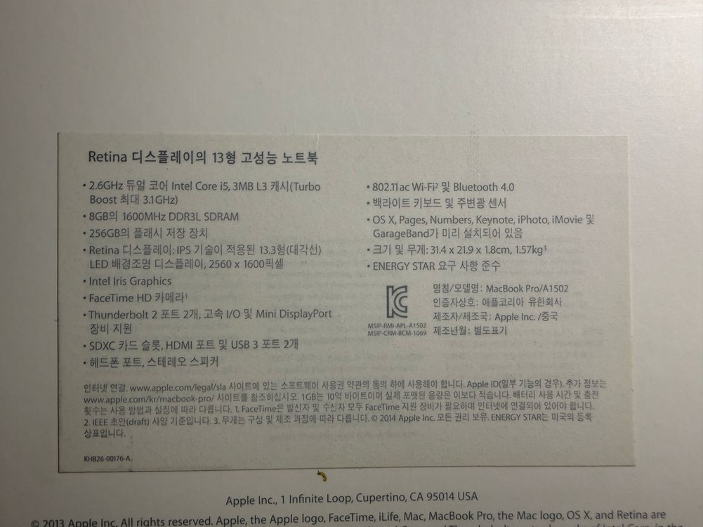 맥북 프로 13 mid 2014--1