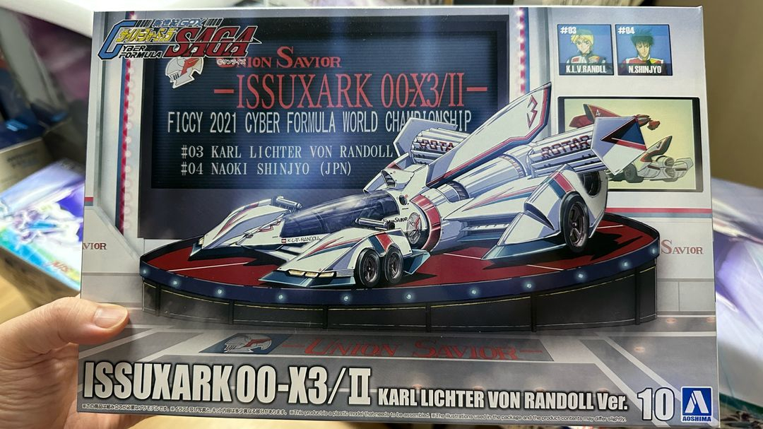 사이버포뮬러 1/24 이슈자크 00-X3/II 판매합니다. 도색작. 이미지