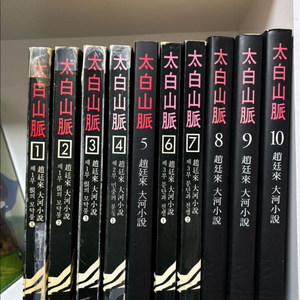 태백산맥. 상도. 대란. 백야3.98. 역사스페셜. 대륙의한. 505특전대등 이미지