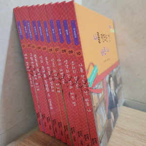 교원 소전집 인성을 틔우는 철학상자 전10권(1~10번) 세트 이미지