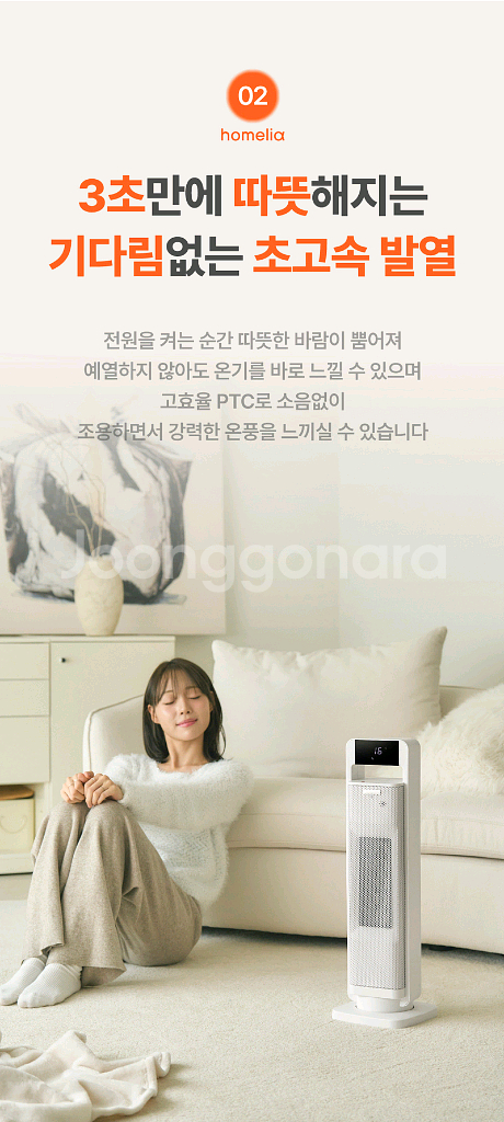 9만원온풍기 난로 히터파격특가!!--2