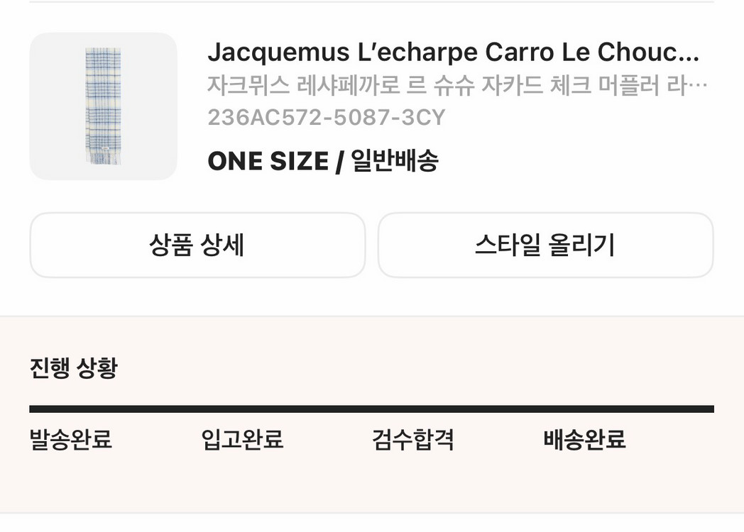 자크뮈스 레샤페까로 르 슈슈 자카드 체크 머플러 라이트 블루--3