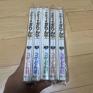 꼬마여신 카리 chu 일본어 원서