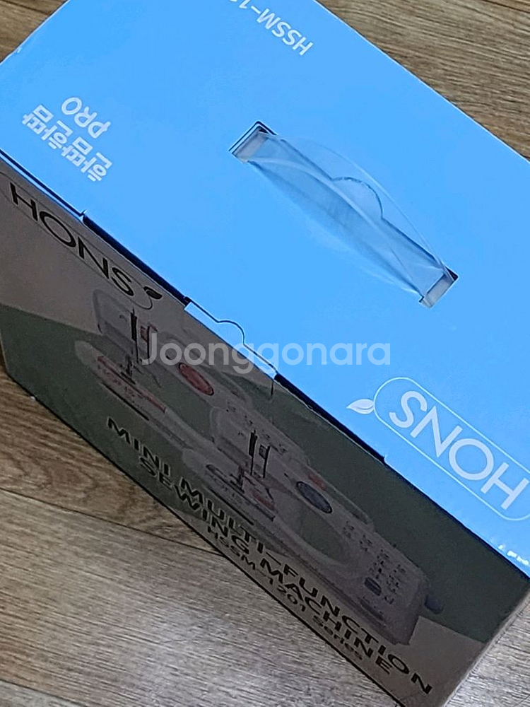 혼스 미니 다기능 재봉틀--1