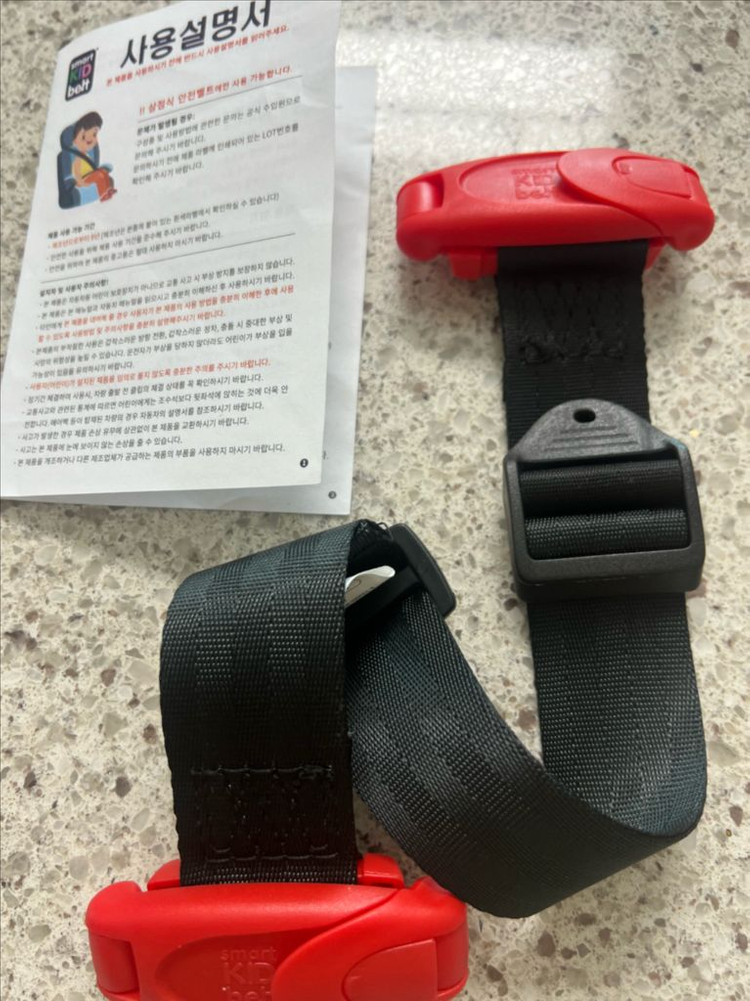 스마트키즈벨트 어린이벨트 부스터카시트 카시트벨트--1