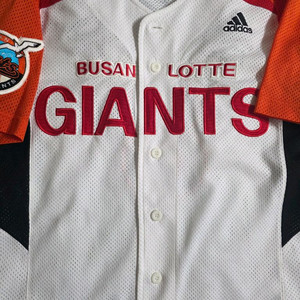 롯데 자이언츠 아디다스 뉴썬데이 유니폼