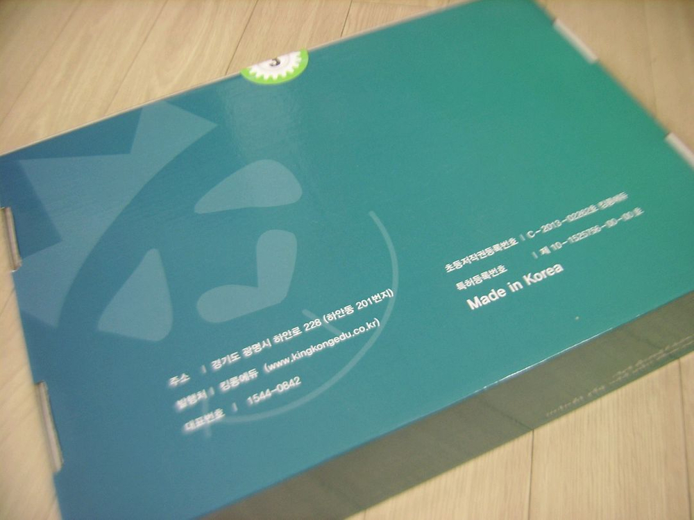 킹코딩 킹콩블럭 KING CODING 이미지