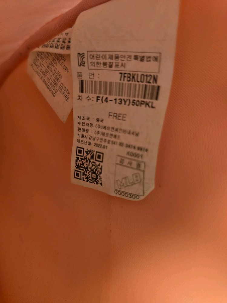 MLB 초등학교 가방 1학년. 소풍가방--2