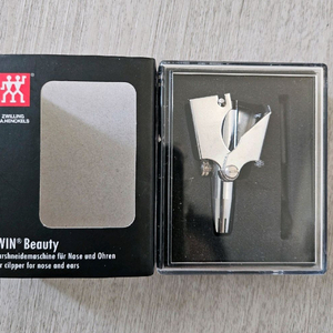 Zwilling 트윈 뷰티 코털 제거기 새상품