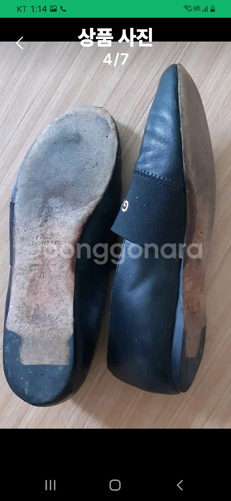 지방시 발레리나 플랫슈즈37(240)--4