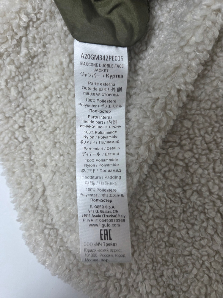 일구포 il gufo 키즈 리버시블 패딩 자켓(10A)--7