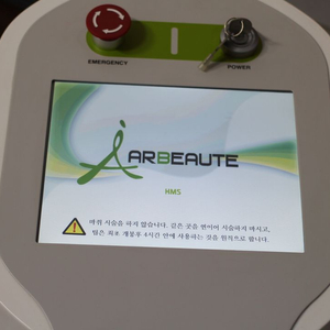 국산 써마지 아르보테 중고 판매합니다.